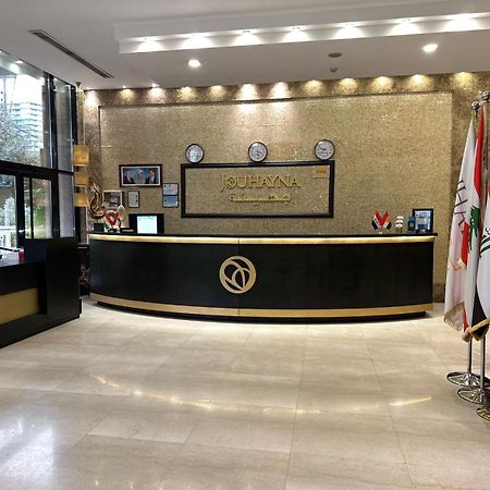 Jouhayna Hotel&Suite Erbil Extérieur photo